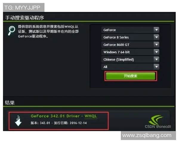 CSGO专题分析：深入探讨WE战队的比赛策略与经验分享